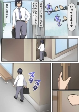 Hatsu Kanojo, Ani ni Netorareru : página 27