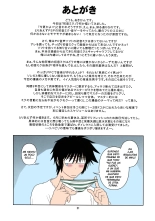 Hatsu Mikku : página 20