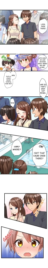 Hatsuecchi no Aite wa... Imouto!? | My First Time is with.... My Little Sister?! Ch. 1-74 : página 320