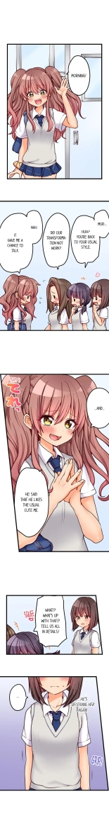 Hatsuecchi no Aite wa... Imouto!? | My First Time is with.... My Little Sister?! Ch. 1-74 : página 600