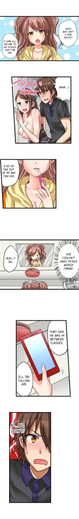 My First Time is with.... My Little Sister?! Ch. 1-78 : página 157