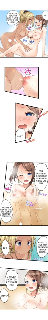 My First Time is with.... My Little Sister?! Ch. 1-78 : página 237