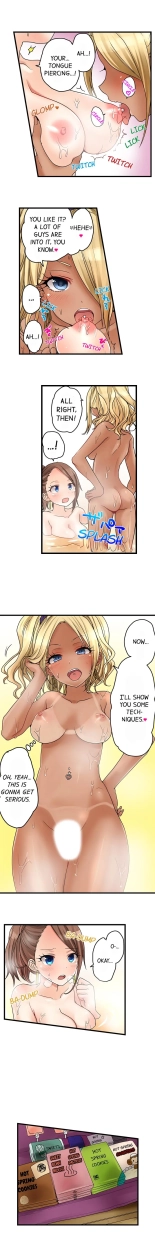 My First Time is with.... My Little Sister?! Ch. 1-78 : página 239