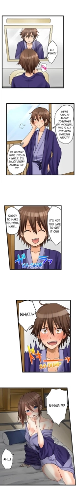 My First Time is with.... My Little Sister?! Ch. 1-78 : página 246