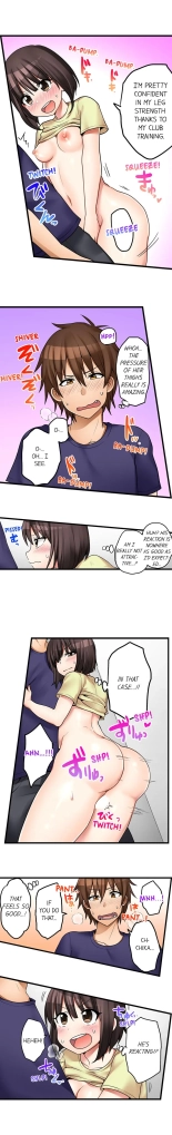 My First Time is with.... My Little Sister?! Ch. 1-78 : página 373