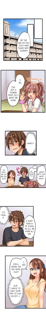 My First Time is with.... My Little Sister?! Ch. 1-78 : página 451