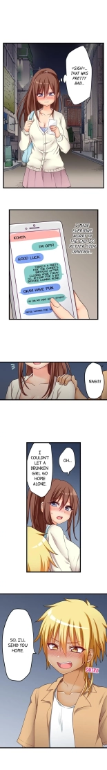 My First Time is with.... My Little Sister?! Ch. 1-78 : página 474
