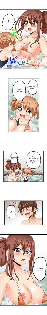My First Time is with.... My Little Sister?! Ch. 1-78 : página 499