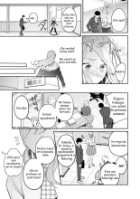 Hatsujo Approach 1-wa : página 3