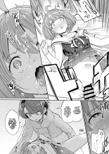 Hatsujou Kiken Chitai 2 | Sexual Excitement Danger Zone 2 : página 11