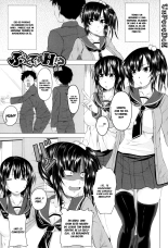 Hatsujou Sex Days : página 84