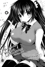 Hatsujou Sex Days : página 192