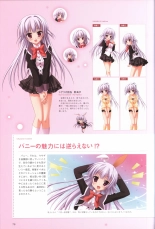 Hatsuyuki Sakura Visual Fanbook : página 80