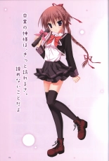 Hatsuyuki Sakura Visual Fanbook : página 82