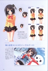Hatsuyuki Sakura Visual Fanbook : página 92