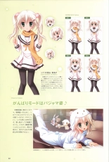 Hatsuyuki Sakura Visual Fanbook : página 96