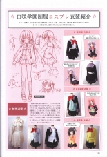 Hatsuyuki Sakura Visual Fanbook : página 159