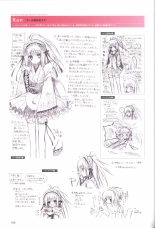 Hatsuyuki Sakura Visual Fanbook : página 170