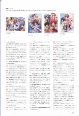 Hatsuyuki Sakura Visual Fanbook : página 177