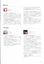 Hatsuyuki Sakura Visual Fanbook : página 187