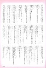 Hatsuyuki Sakura Visual Fanbook : página 195