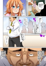 Hattara Yarechau!? Ero Seal ~Wagamama JK no Asoko o Tatta 1-mai de Dorei ni~ 1-22 : página 173