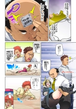 Hattara Yarechau!? Ero Seal ~Wagamama JK no Asoko o Tatta 1-mai de Dorei ni~ 1-22 : página 349