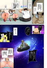 Hattara Yarechau!? Ero Seal ~Wagamama JK no Asoko o Tatta 1-mai de Dorei ni~ 1-22 : página 461