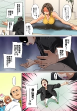 Hattara Yarechau!? Ero Seal ~Wagamama JK no Asoko o Tatta 1-mai de Dorei ni~ 1-22 : página 509