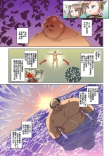Hattara Yarechau!? Ero Seal ~Wagamama JK no Asoko o Tatta 1-mai de Dorei ni~ 1-22 : página 569
