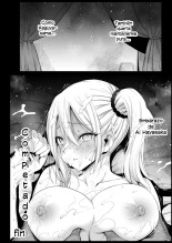 Hayasaka es una maid cachonda : página 29