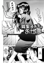 Hazukashime Ch. 1-4 : página 7