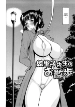 Hazukashime Ch. 1-4 : página 59
