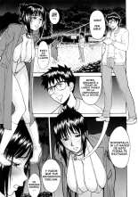 Hazukashime Ch. 1-4 : página 60