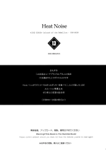Heat Noise : página 4
