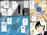 Hentai Musuko ni Musaborare Shuuchi ni Modaeru Haha no Ureta Nikutai : página 8
