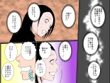 Hentai Musuko ni Musaborare Shuuchi ni Modaeru Haha no Ureta Nikutai : página 9