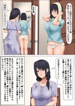 Hentai Rosyutsukyou ga Onnanoko ni Nattara #2 Danshikou Hen : página 6