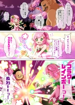 HeroPin Musume VS Sekka Shokushu Oji-san : página 5