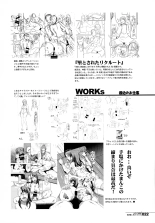 HGUC# 08 ~ Waga uruwashiki Chichi e no ×× ~ : página 23
