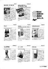 HGUC# 08 ~ Waga uruwashiki Chichi e no ×× ~ : página 25