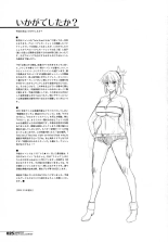 HGUC# 08 ~ Waga uruwashiki Chichi e no ×× ~ : página 26