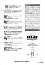 HGUC# 08 ~ Waga uruwashiki Chichi e no ×× ~ : página 27