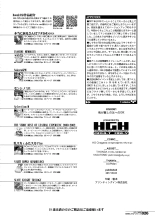 HGUC #09 Waga Uruwashiki Chichi e no xxx : página 27