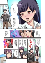 Higawari Kanojo to Kozukuri Harem! 1-3 : página 19