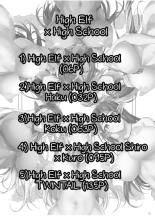 High Elf × High School 1-9 : página 2