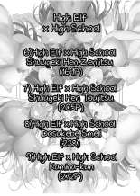 High Elf × High School 1-9 : página 3