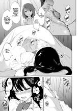 Quiero Derretir a Hikami-san : página 24