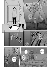 Hikikomori no Komori-chan. : página 8