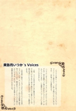 Himegoto Sybilla no Yukemuri Jijo Moritan Sennen Sensou Aigis Illust Shuu : página 20